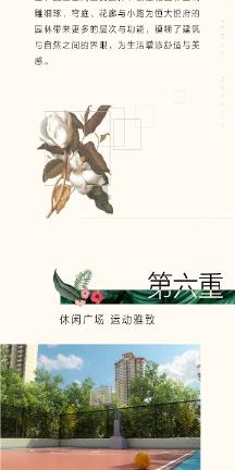 逃离沙漠小镇
