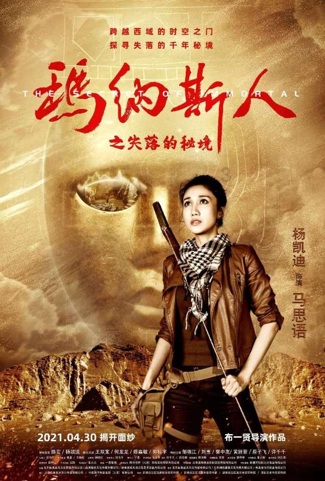 天谕手游