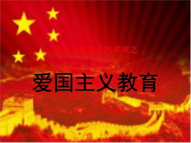 小猪佩奇饲养员